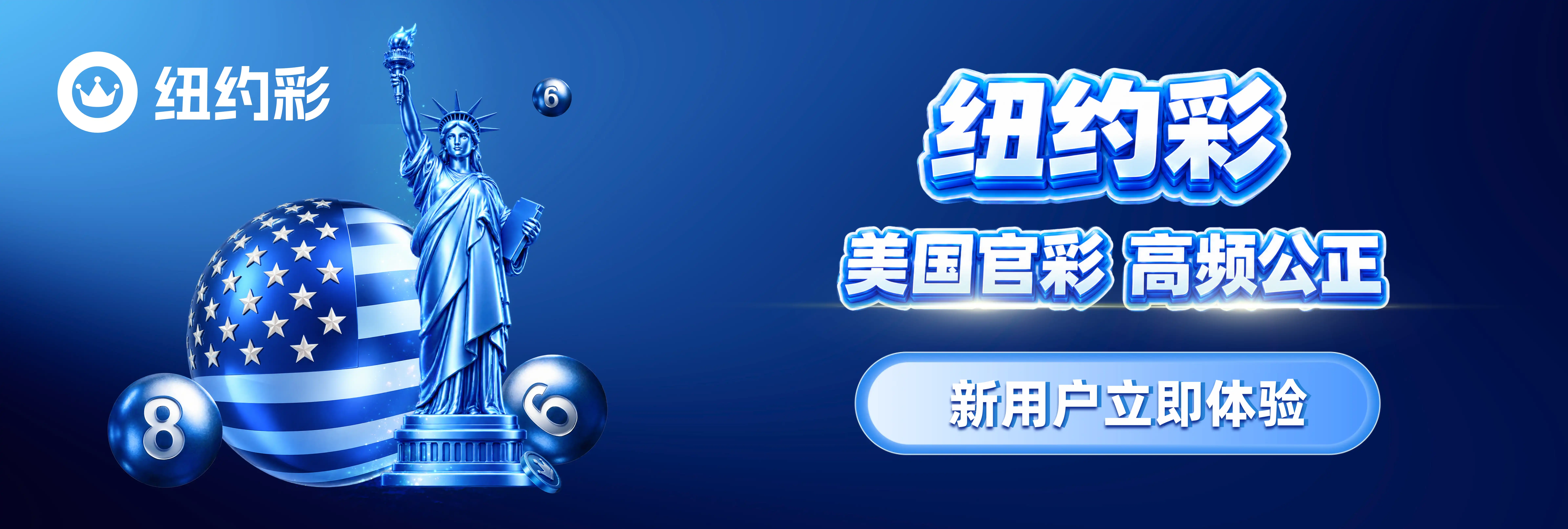 PC纽约